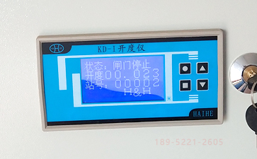 閘門開度儀表有什么功能和作用?